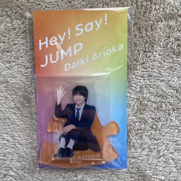 Hey! Say! JUMP 아리오카 다이키 아크릴 스탠드
