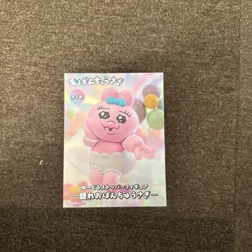 빤쮸토끼 피규어 핑크