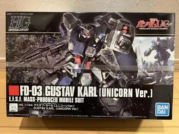 HG FD-03 구스타프 컬 (UNICORN Ver.)