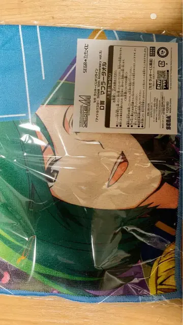 SideM 세가 럭키 쿠지 D상 머플러 타월