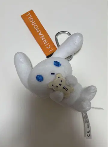 새상품 아이시나모롤, 나 자신을 더 사랑하자? 곰 마스코트