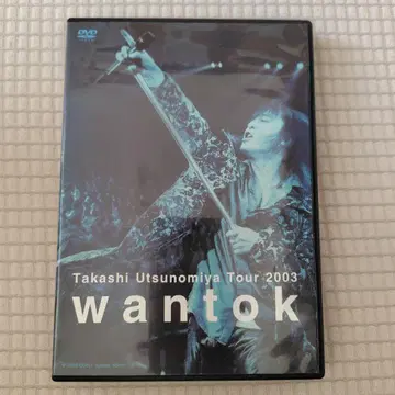 우츠노미야 타카시 DVD [ wantok ]
