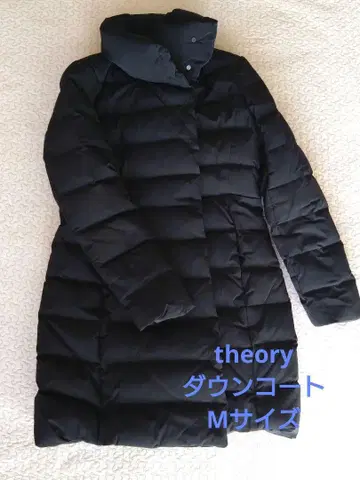 [ 새상품급 ] theory 다운 코트 M 사이즈