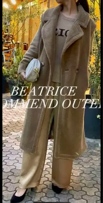 BEATRICE 테디 보아 코트 롱베스트 슬리브리스 베이지