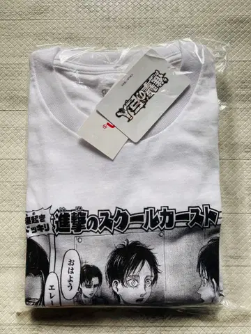 진격의 거인 T셔츠