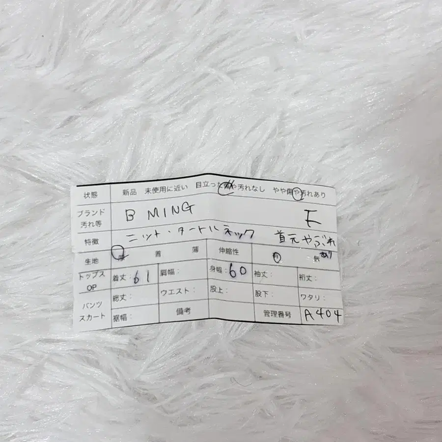 12번째 상품 이미지
