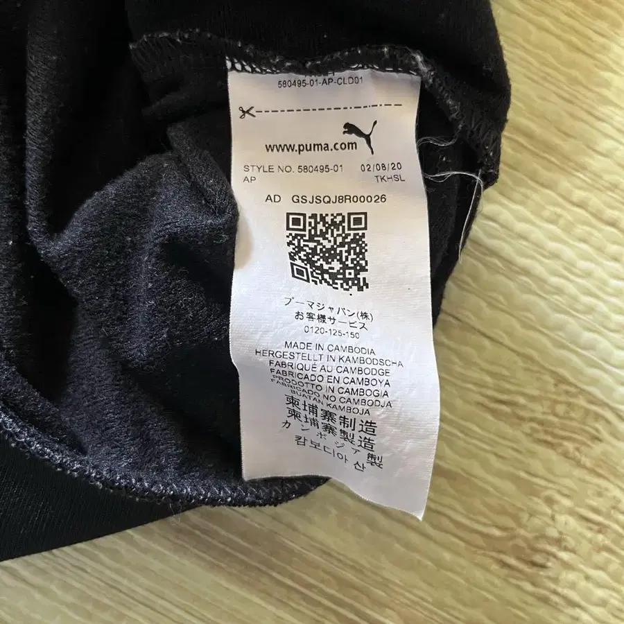 5번째 상품 이미지