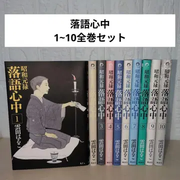 낙화유수 1~10 전권 세트