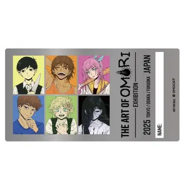 THE ART OF OMORI EXHIBITION 프리미엄 티켓