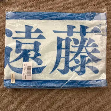 엔도 사쿠라 머플러 타월