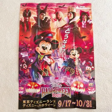 Disney Halloween 2025 포스터