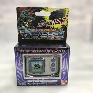 o494 미개봉 디지몬 펜듈럼 COLOR1 오리지널 실버 블루