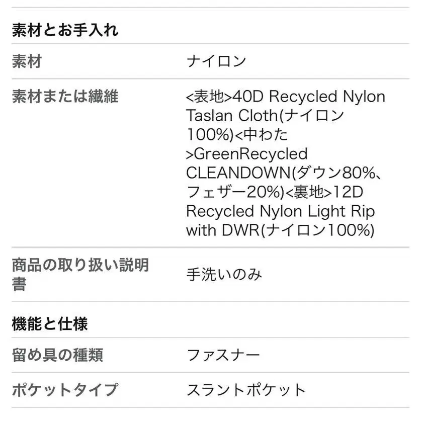 10번째 상품 이미지