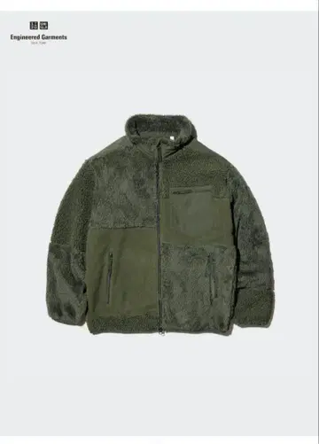 UNIQLO x Engineered Garments 플리스 자켓
