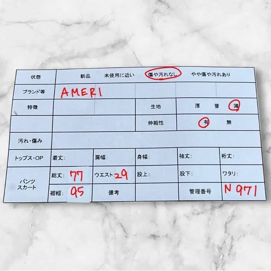 8번째 상품 이미지