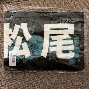 마츠오 미유 머플러 타월