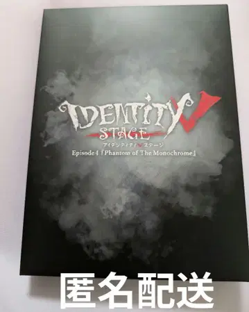 Identity V STAGE Ep4 Blu-ray 제5인격 무대