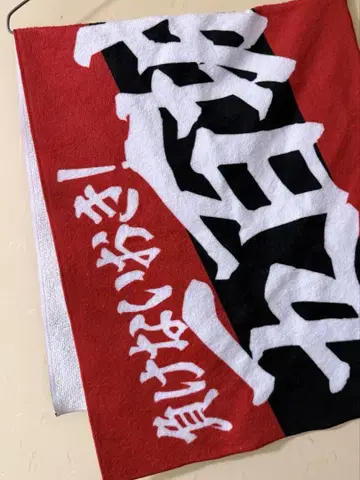 이오키 마오 x 빗셀 고베 콜라보 타월