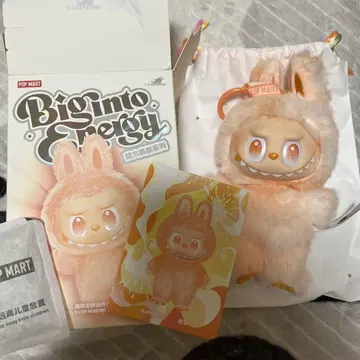 러브브 Big into Energy HAPPINESS 2