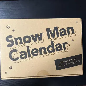 SnowMan 달력 묶음 판매