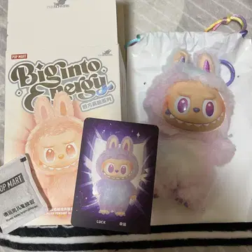 러브브 Big into Energy LUCK1