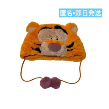 새상품급 디즈니 리조트 티거 팬캡 58cm 곰돌이 푸 당일 발송