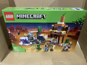 LEGO 황야의 폐광 21263 마인크래프트