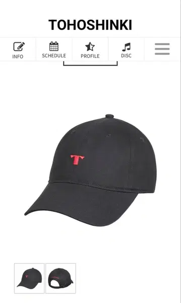 TVXQ 동방신기 20주년 캡 T 로고 창민 유노