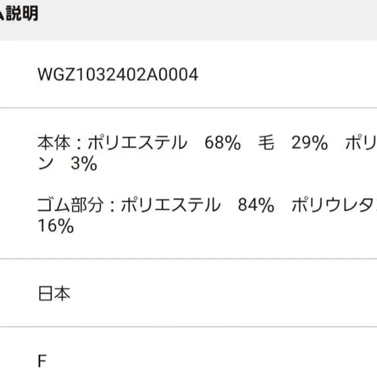 11번째 상품 이미지