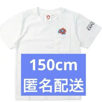 미야쿠미야쿠 엑스포 셔츠 자수 150