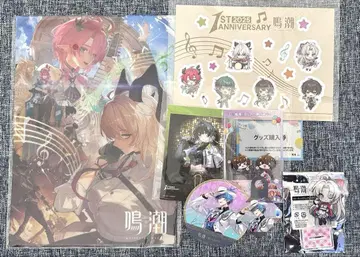 명조 굿즈 묶음 판매