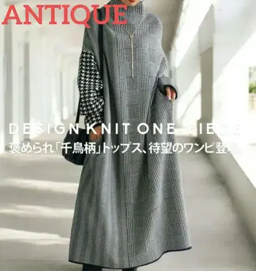[ 새상품 ] ANTIQUE 안티카 니트 원피스