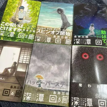 심담회랑 6