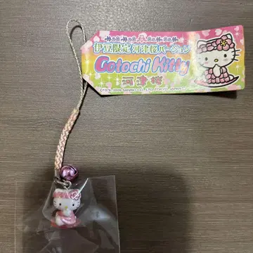 묶음 판매 대환영 [새상품] 지역 한정 키티 이즈 한정 카와즈 벚꽃