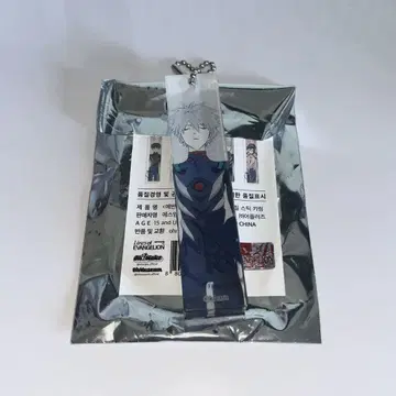 에반게리온 나기사 카오루 아크릴 키링