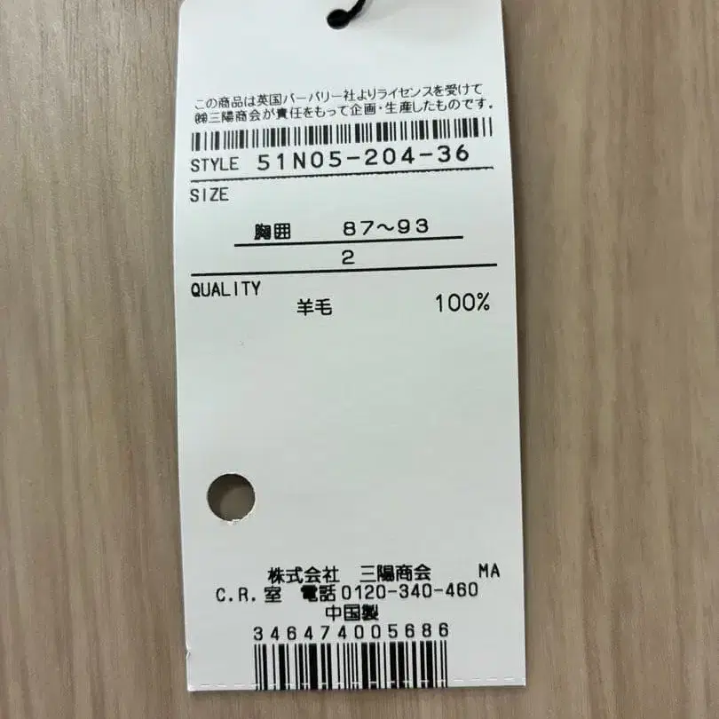 4번째 상품 이미지