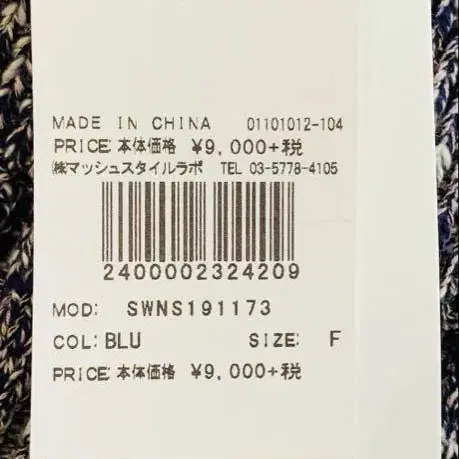 9번째 상품 이미지