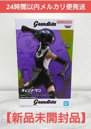 극장판 체인소 맨 레제편 Grandista BOMB 피규어