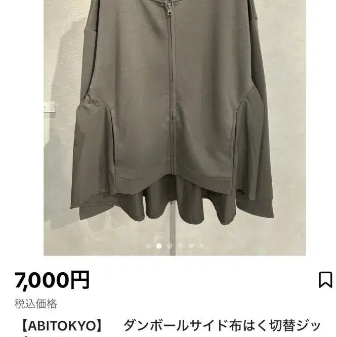 1번째 상품 이미지