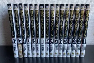 종말의 발키리 1~16권