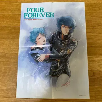 기동전사 Z 건담 포스터 FOUR FOREVER 카미유 포우