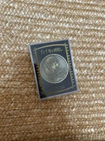 [ 지브리 메달 ] 센과 치히로의 행방불명