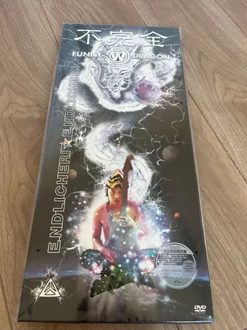 도모토 츠요시 엔도리케리 FUNKY DRAGON DVD 박스 세트