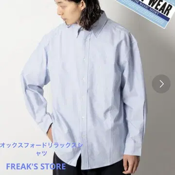 FREAK'S STORE 옥스퍼드 버튼 다운 릴랙스 셔츠