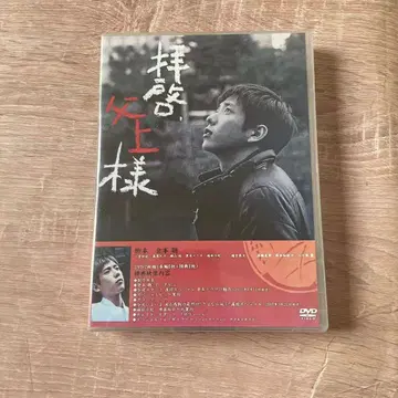존경하는 아버지께 DVD-BOX (7매)