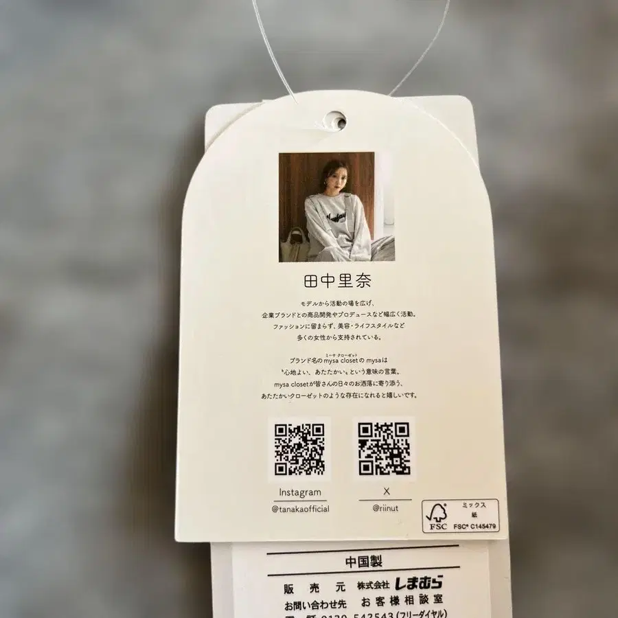 2번째 상품 이미지