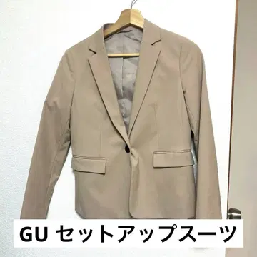 GU 수트 셋업 베이지 S 사이즈