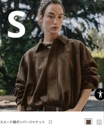 ZARA 자라 스웨이드 느낌 봄버 자켓 브라운 S