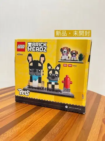 미사용 미개봉 새상품 LEGO 40544 프렌치 불독