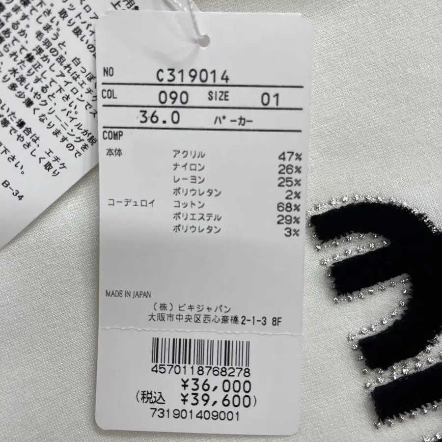 11번째 상품 이미지